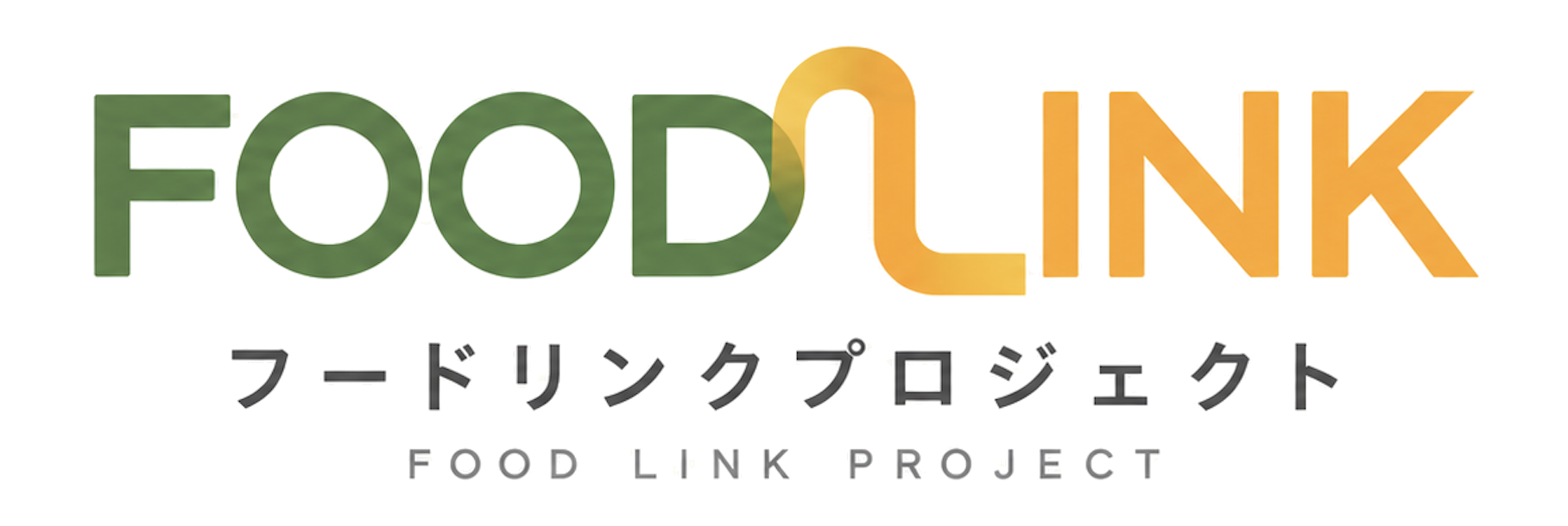 フードリンクプロジェクト